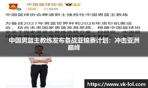 威客电竞官方正版网站