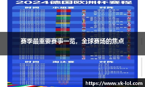 威客电竞官网