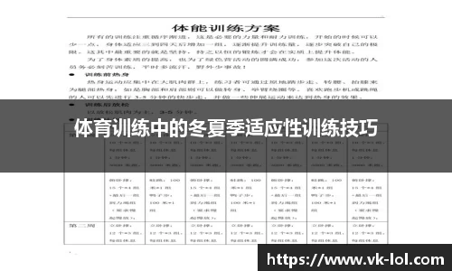 威客电竞官方正版网站