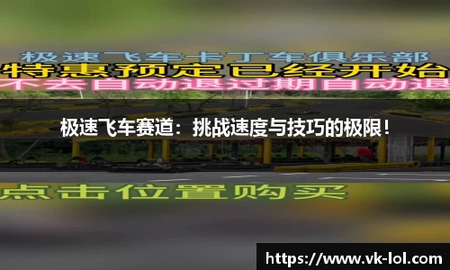 威客电竞官方网站