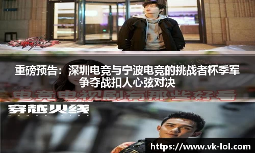 威客电竞官方网站