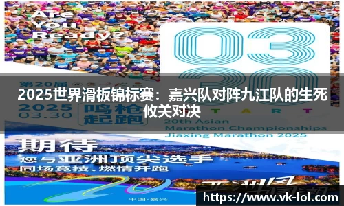 威客电竞官方正版网站