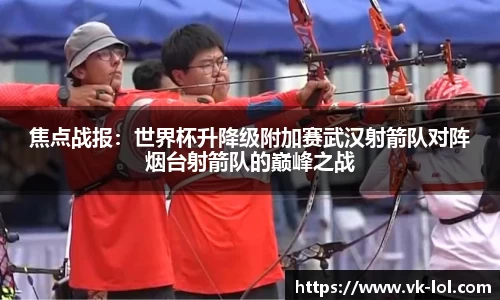 威客电竞官方网站