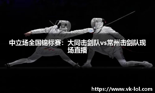 威客电竞官方正版网站