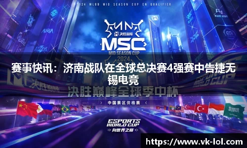 威客电竞官方正版网站