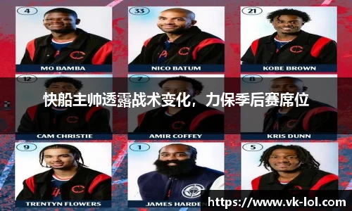 威客电竞官网