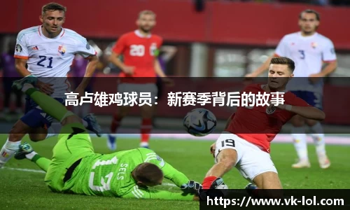 威客电竞官方正版网站