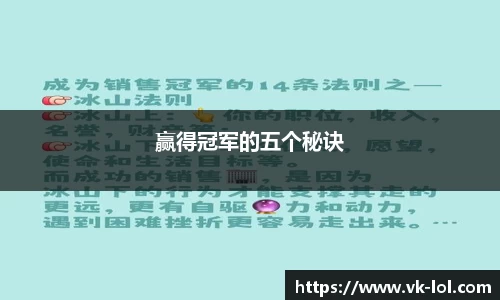威客电竞官方网站