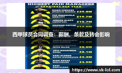 威客电竞官网