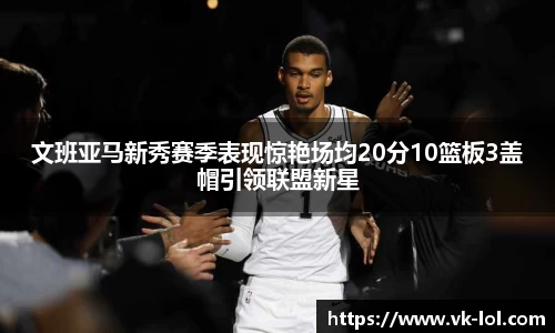 威客电竞官方网站