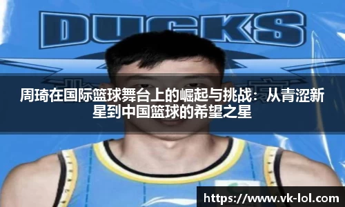 威客电竞官方网站