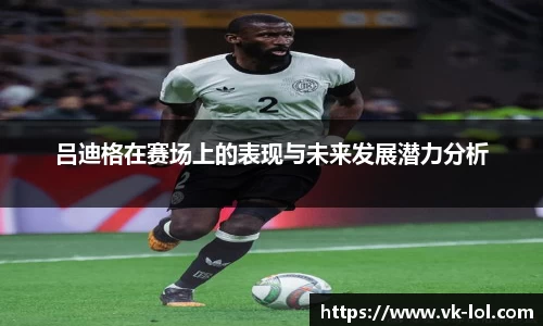 威客电竞官方网站