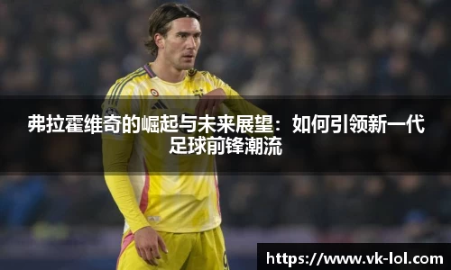 威客电竞官网